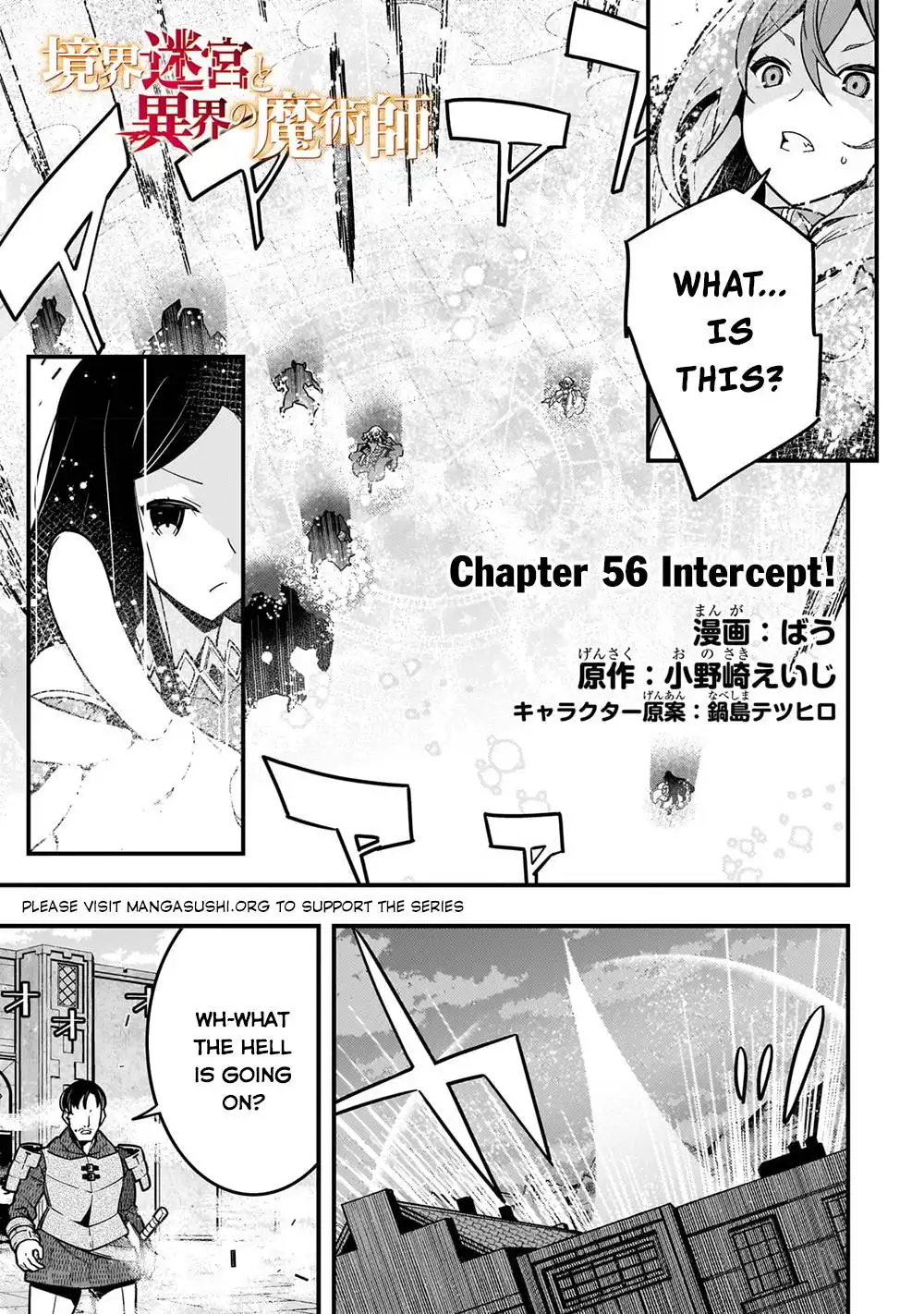 Kyoukai Meikyuu to Ikai no Majutsushi Chapter 56 2